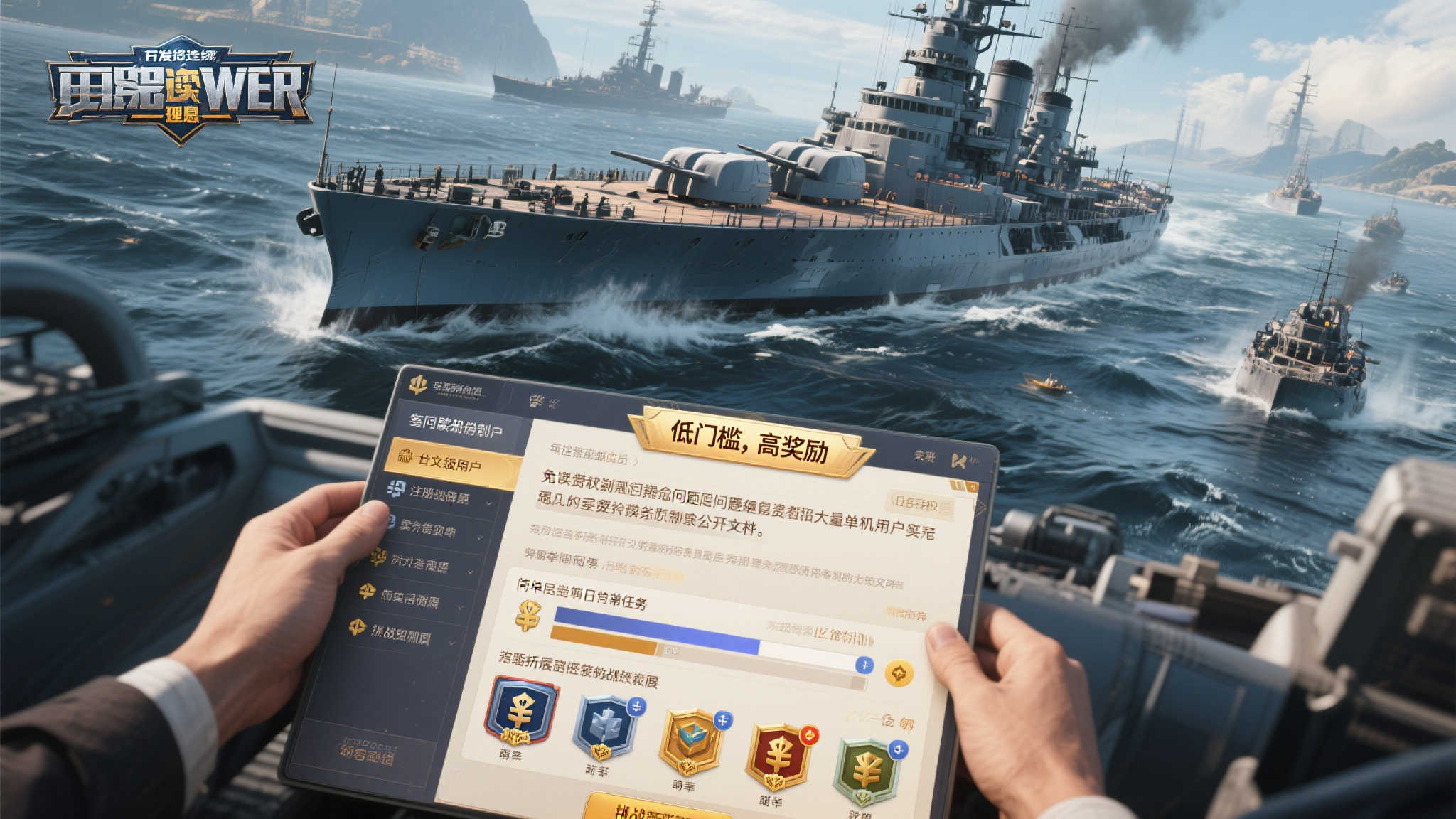 赏金女王